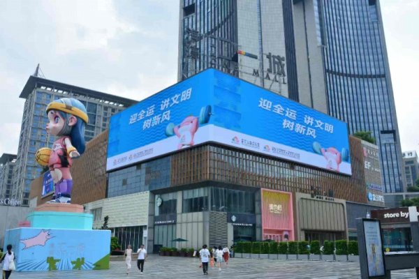 配资查询网 20支队伍会师! 十五运会和残特奥会东莞赛区首场比赛来了
